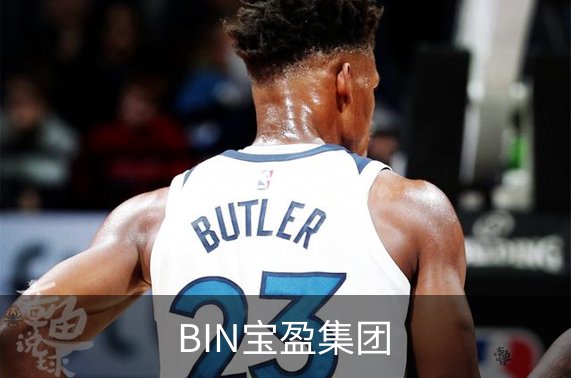 走进BIN宝盈集团